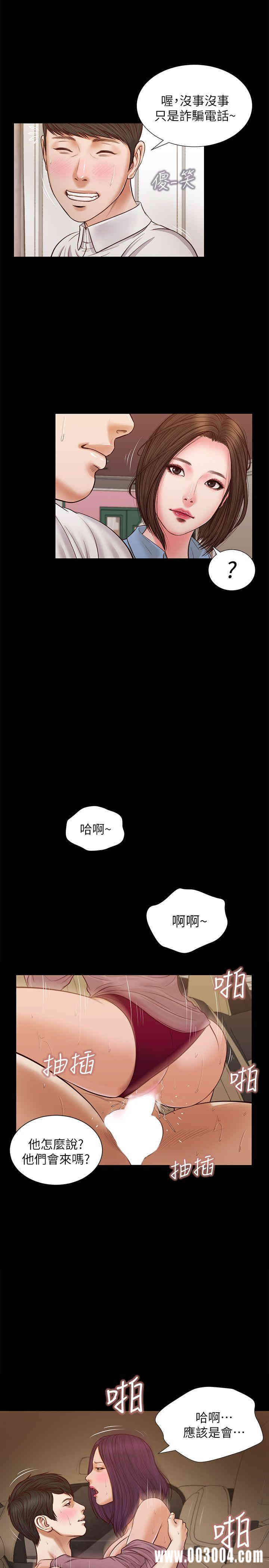 韩国漫画流浪猫韩漫_流浪猫-第36话在线免费阅读-韩国漫画-第6张图片