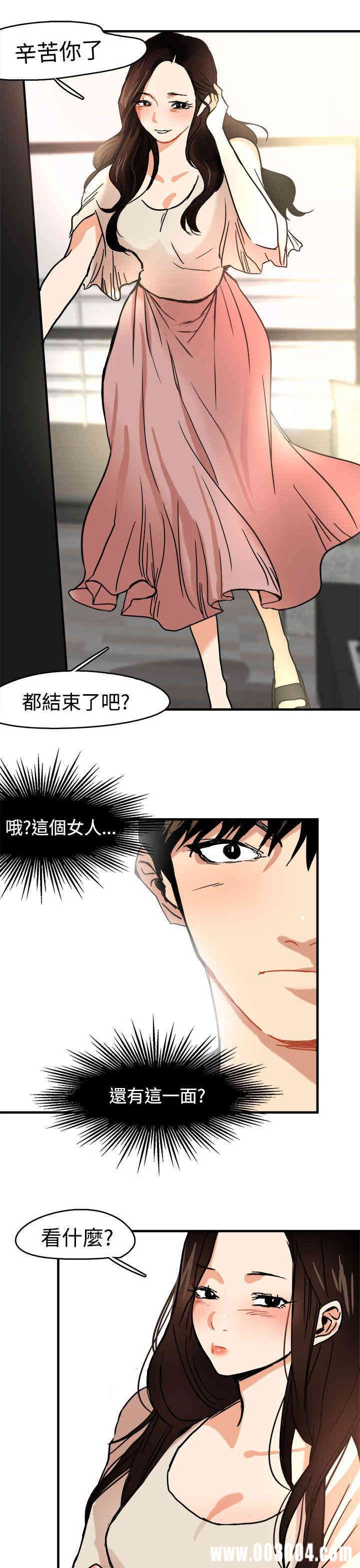 韩国漫画泥沼韩漫_泥沼-第11话在线免费阅读-韩国漫画-第13张图片