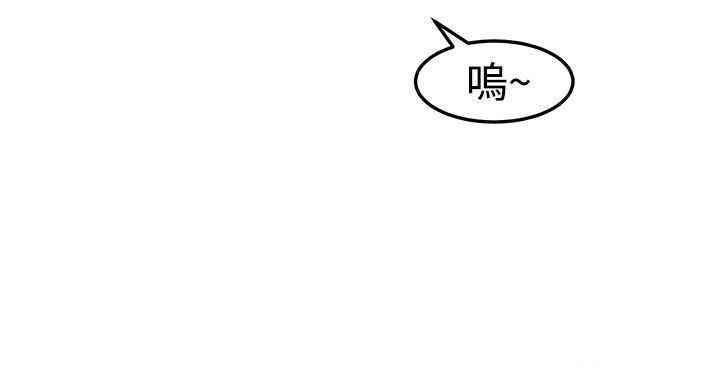 韩国漫画泥沼韩漫_泥沼-第14话在线免费阅读-韩国漫画-第20张图片