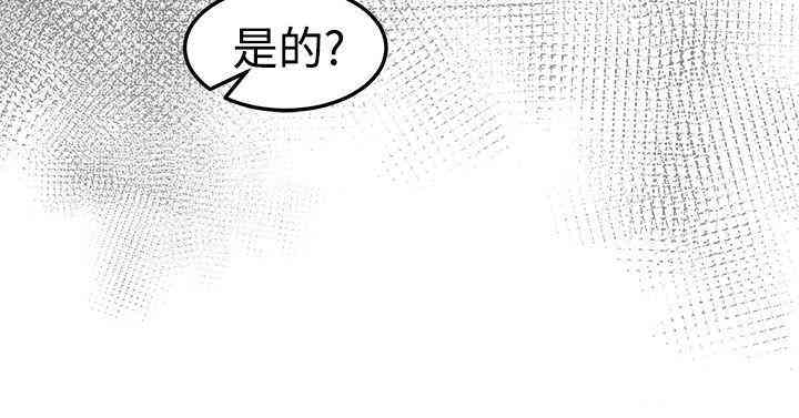 韩国漫画泥沼韩漫_泥沼-第14话在线免费阅读-韩国漫画-第34张图片