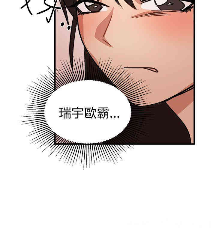 韩国漫画泥沼韩漫_泥沼-第15话在线免费阅读-韩国漫画-第16张图片