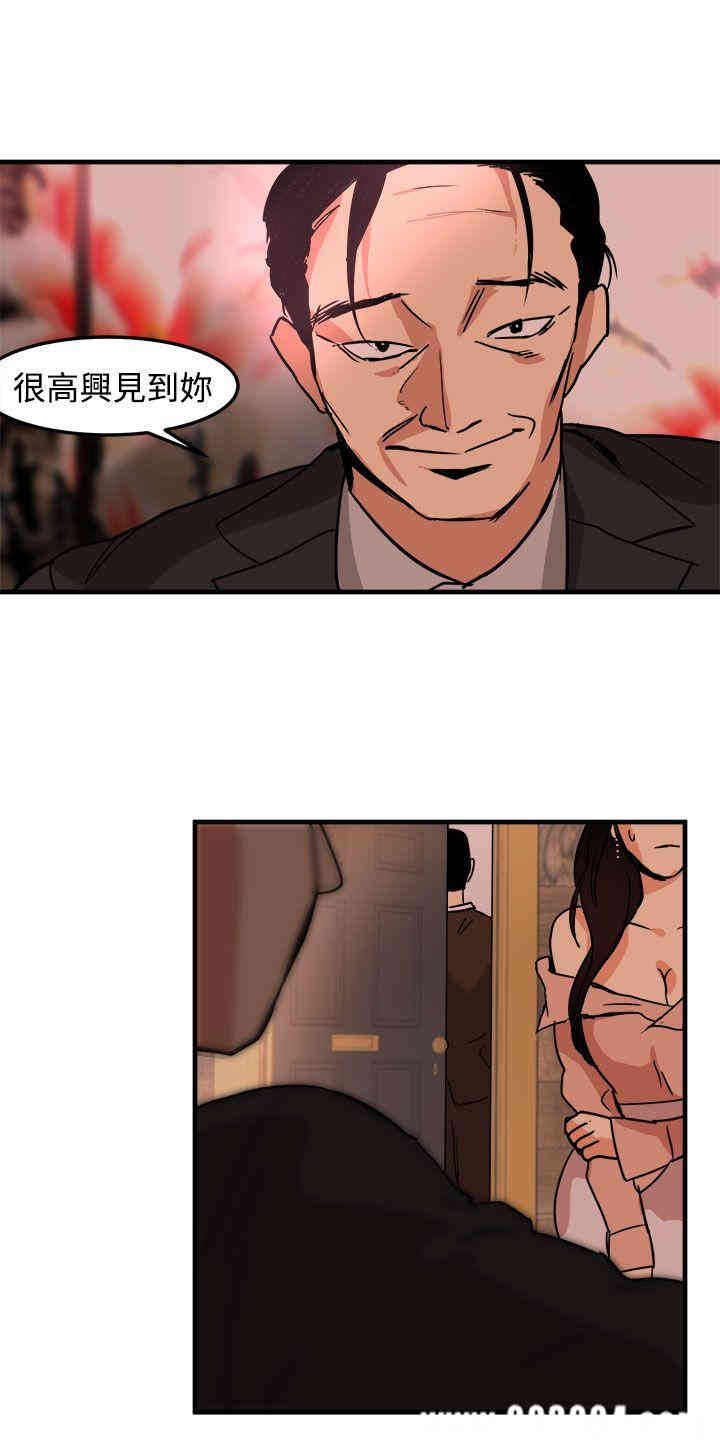 韩国漫画泥沼韩漫_泥沼-第15话在线免费阅读-韩国漫画-第18张图片