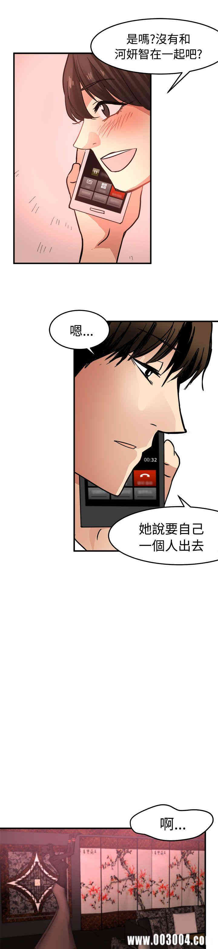 韩国漫画泥沼韩漫_泥沼-第15话在线免费阅读-韩国漫画-第25张图片