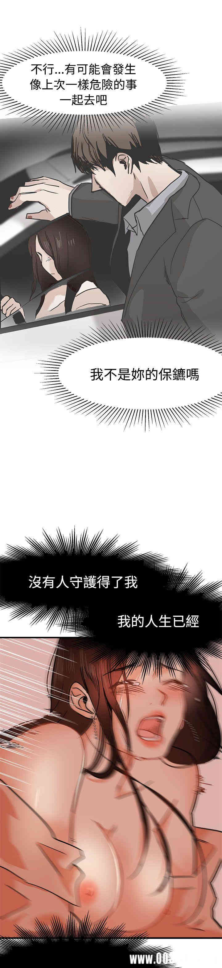 韩国漫画泥沼韩漫_泥沼-第16话在线免费阅读-韩国漫画-第17张图片