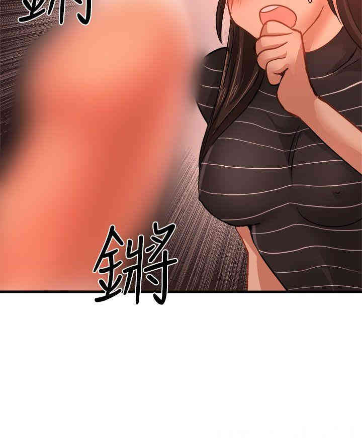 韩国漫画泥沼韩漫_泥沼-第18话在线免费阅读-韩国漫画-第8张图片