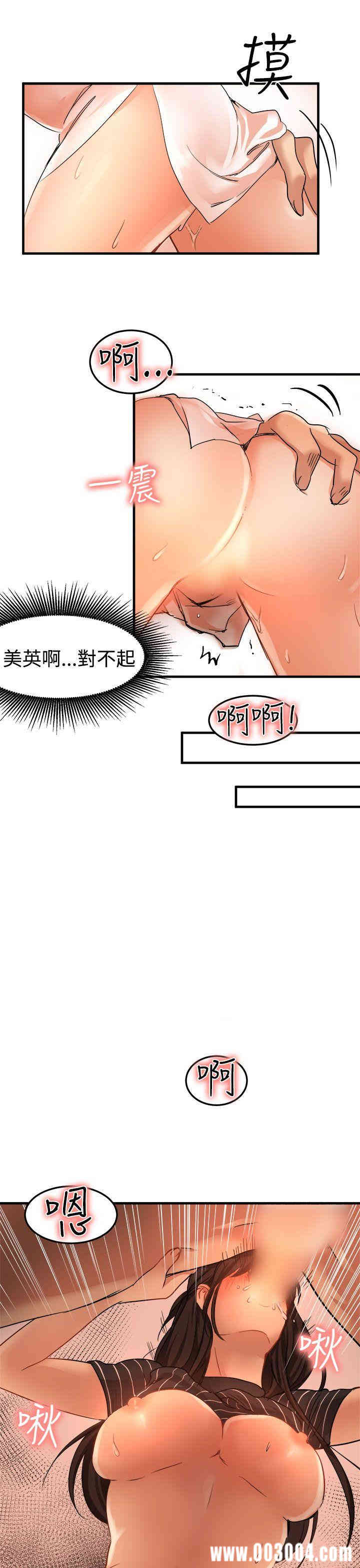 韩国漫画泥沼韩漫_泥沼-第18话在线免费阅读-韩国漫画-第17张图片