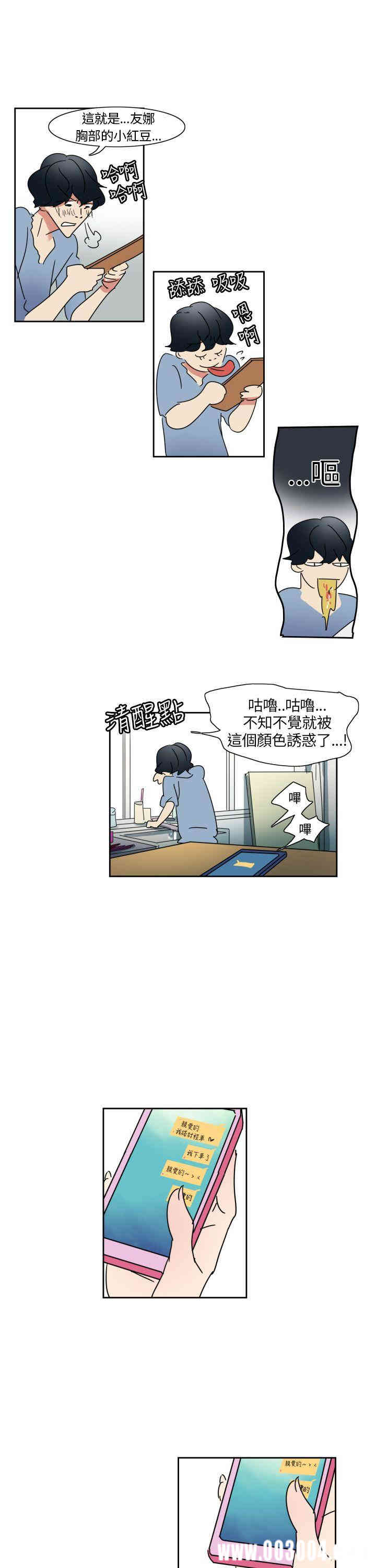 韩国漫画欧菲莉亚韩漫_欧菲莉亚-第一话在线免费阅读-韩国漫画-第11张图片