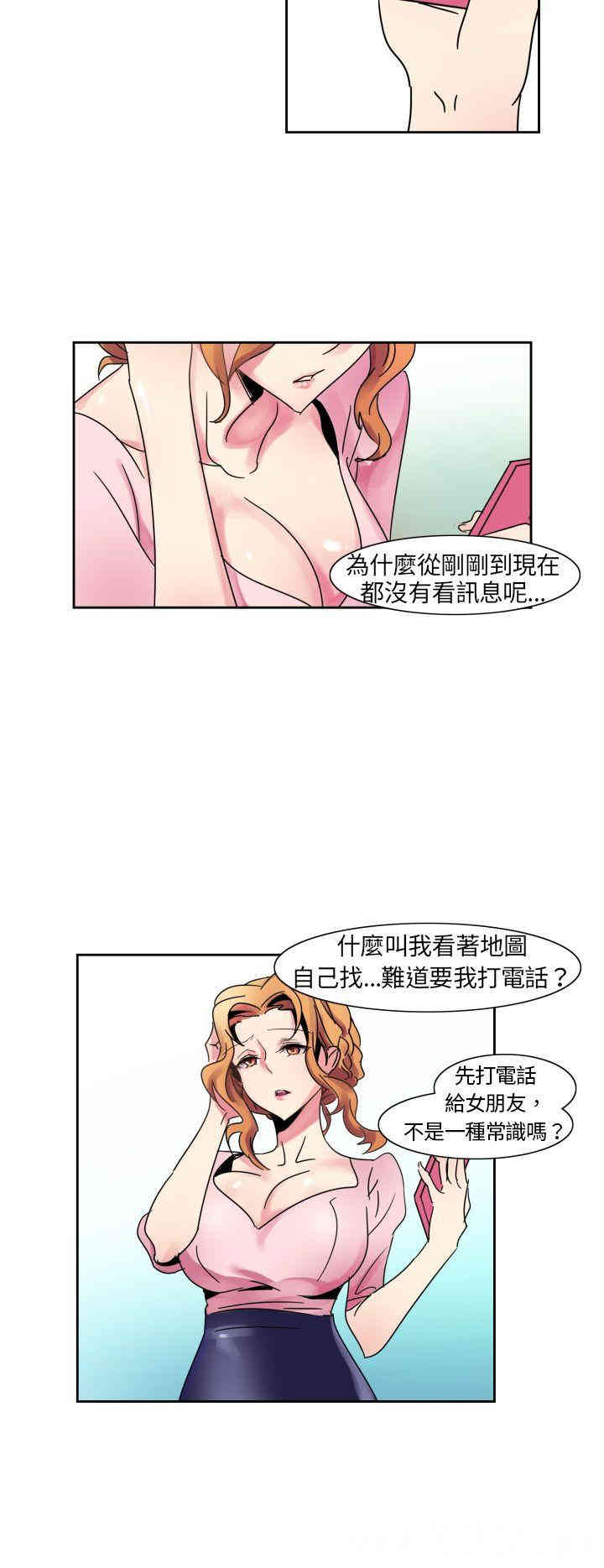 韩国漫画欧菲莉亚韩漫_欧菲莉亚-第一话在线免费阅读-韩国漫画-第12张图片