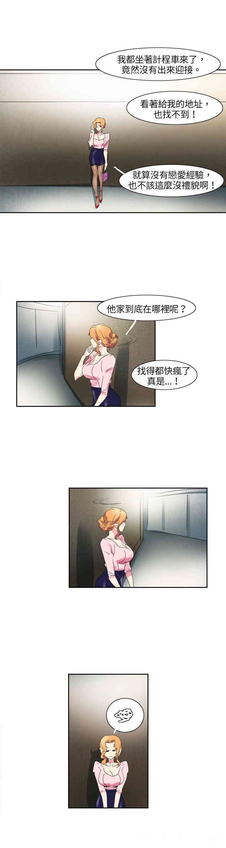 韩国漫画欧菲莉亚韩漫_欧菲莉亚-第一话在线免费阅读-韩国漫画-第13张图片