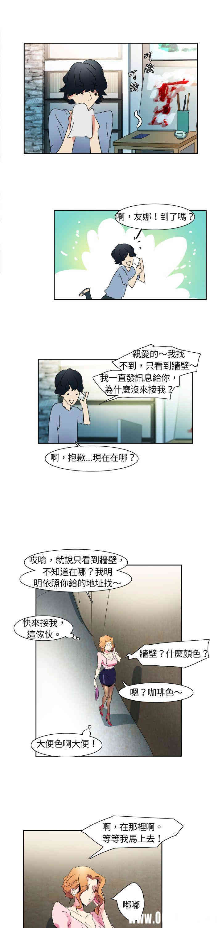 韩国漫画欧菲莉亚韩漫_欧菲莉亚-第一话在线免费阅读-韩国漫画-第14张图片