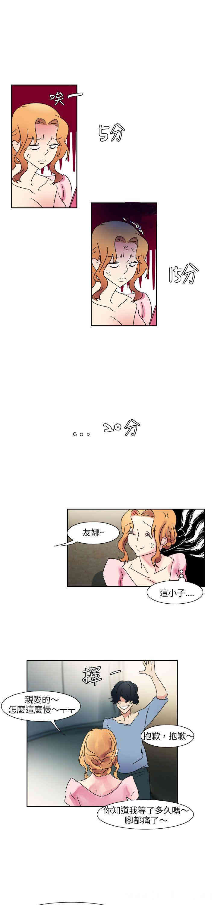 韩国漫画欧菲莉亚韩漫_欧菲莉亚-第一话在线免费阅读-韩国漫画-第16张图片