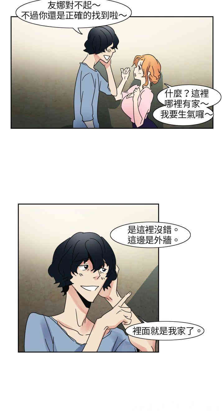 韩国漫画欧菲莉亚韩漫_欧菲莉亚-第一话在线免费阅读-韩国漫画-第17张图片