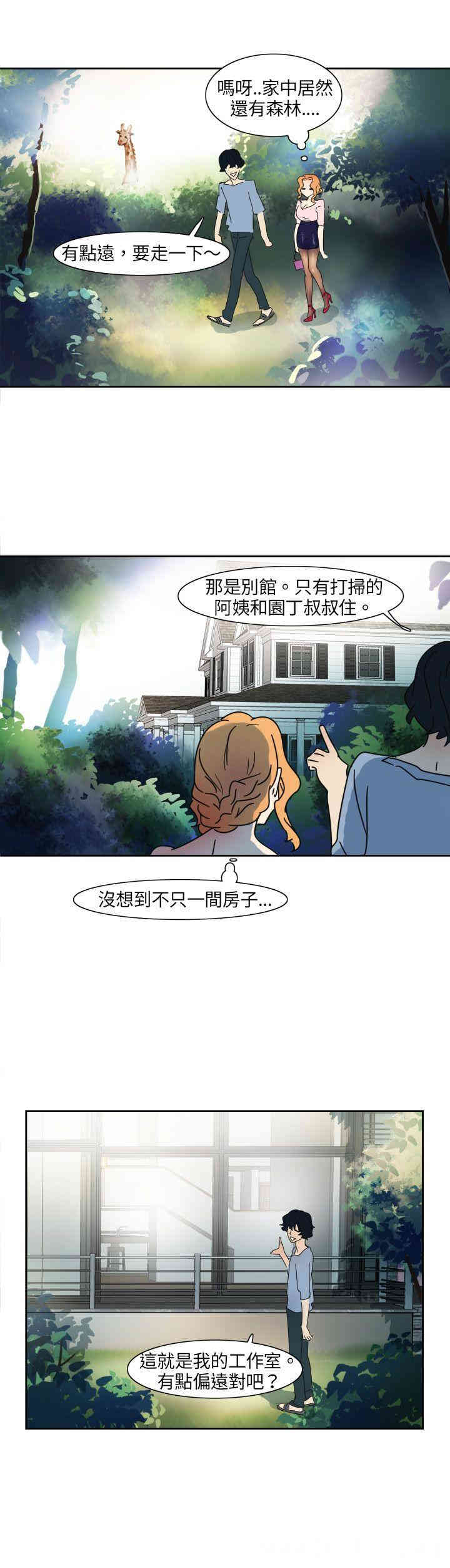韩国漫画欧菲莉亚韩漫_欧菲莉亚-第一话在线免费阅读-韩国漫画-第19张图片
