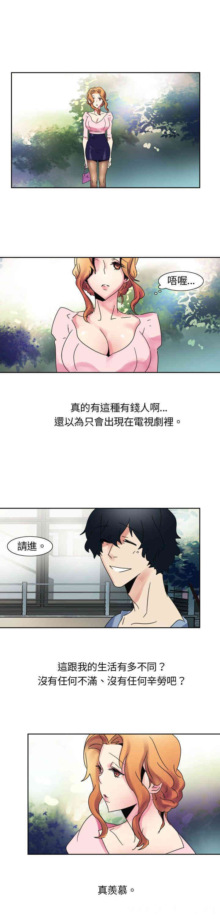 韩国漫画欧菲莉亚韩漫_欧菲莉亚-第一话在线免费阅读-韩国漫画-第20张图片