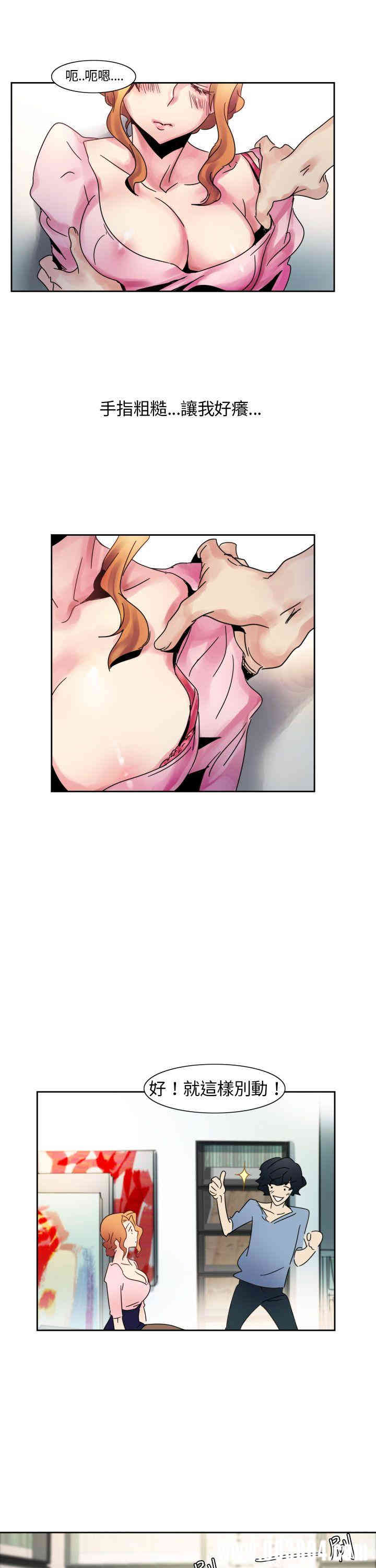 韩国漫画欧菲莉亚韩漫_欧菲莉亚-第一话在线免费阅读-韩国漫画-第26张图片