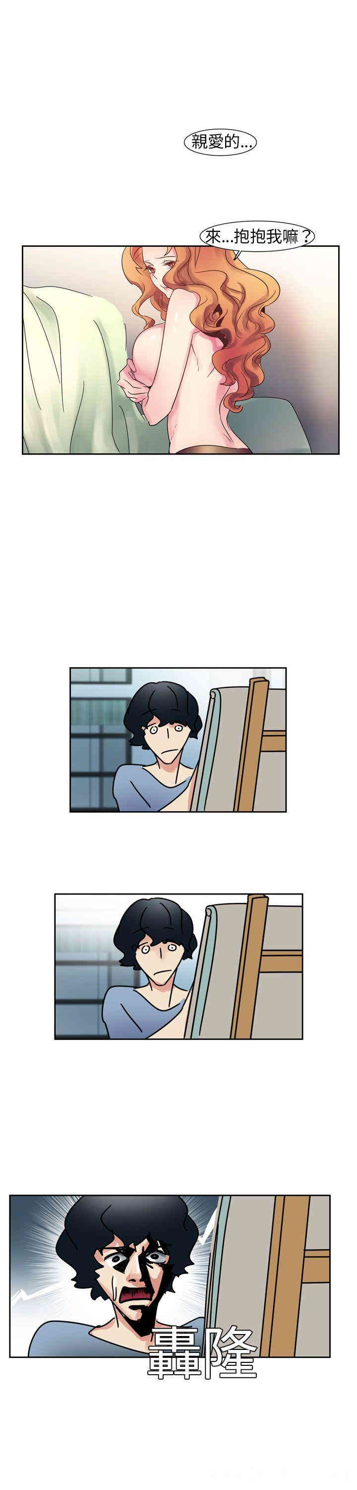 韩国漫画欧菲莉亚韩漫_欧菲莉亚-第2话在线免费阅读-韩国漫画-第1张图片