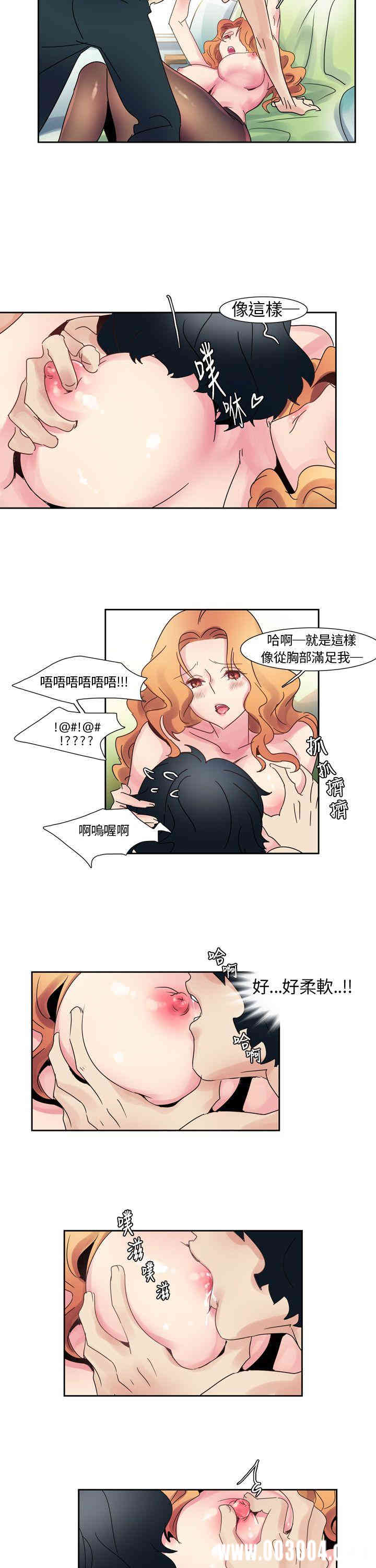 韩国漫画欧菲莉亚韩漫_欧菲莉亚-第2话在线免费阅读-韩国漫画-第5张图片