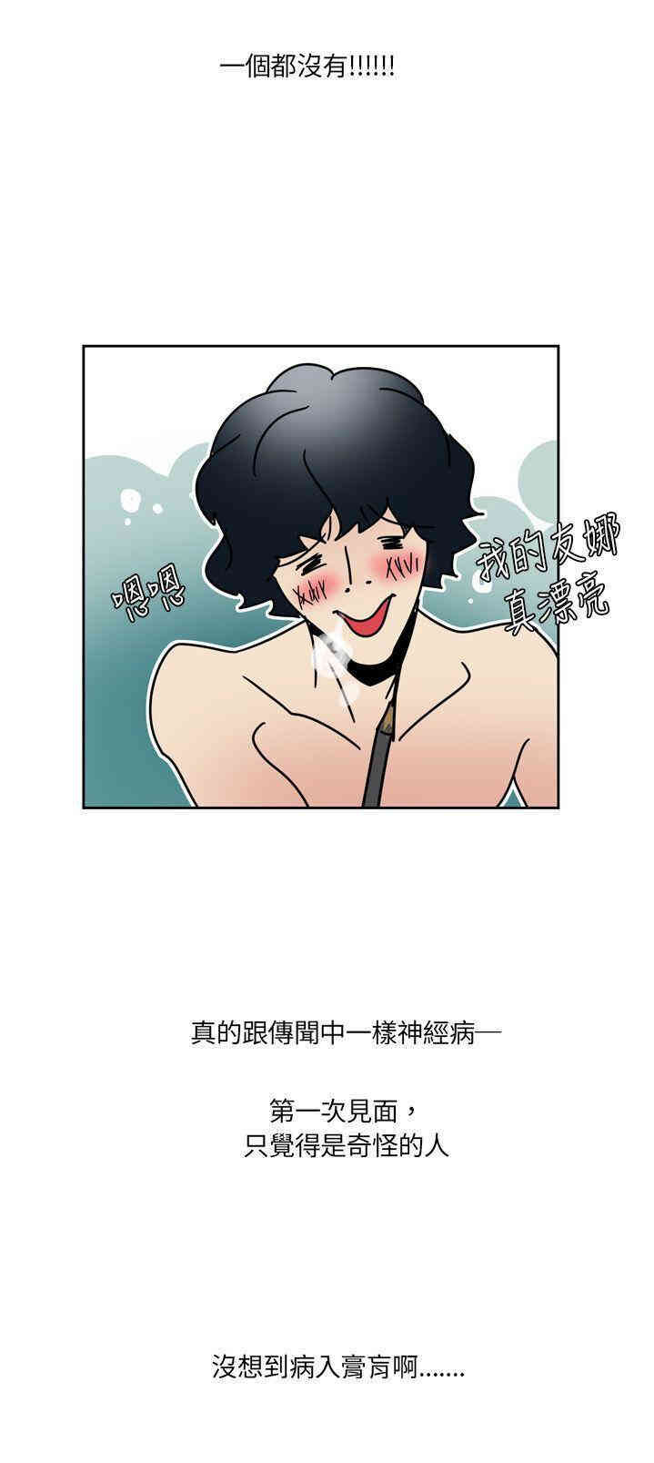 韩国漫画欧菲莉亚韩漫_欧菲莉亚-第2话在线免费阅读-韩国漫画-第15张图片