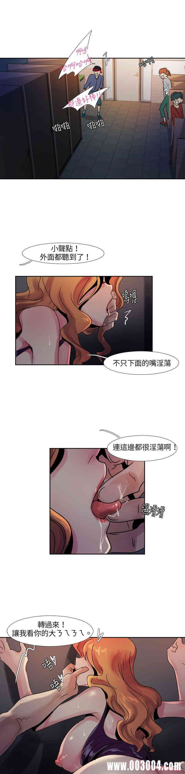 韩国漫画欧菲莉亚韩漫_欧菲莉亚-第3话在线免费阅读-韩国漫画-第4张图片