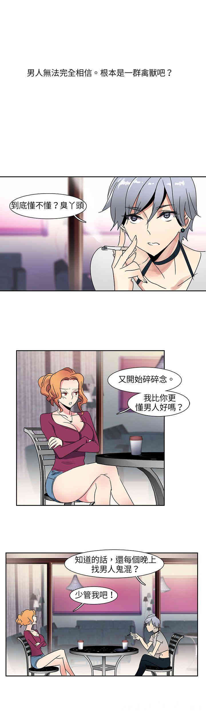 韩国漫画欧菲莉亚韩漫_欧菲莉亚-第3话在线免费阅读-韩国漫画-第7张图片