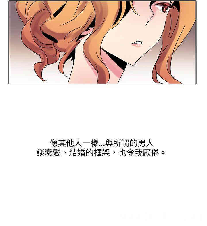 韩国漫画欧菲莉亚韩漫_欧菲莉亚-第3话在线免费阅读-韩国漫画-第10张图片