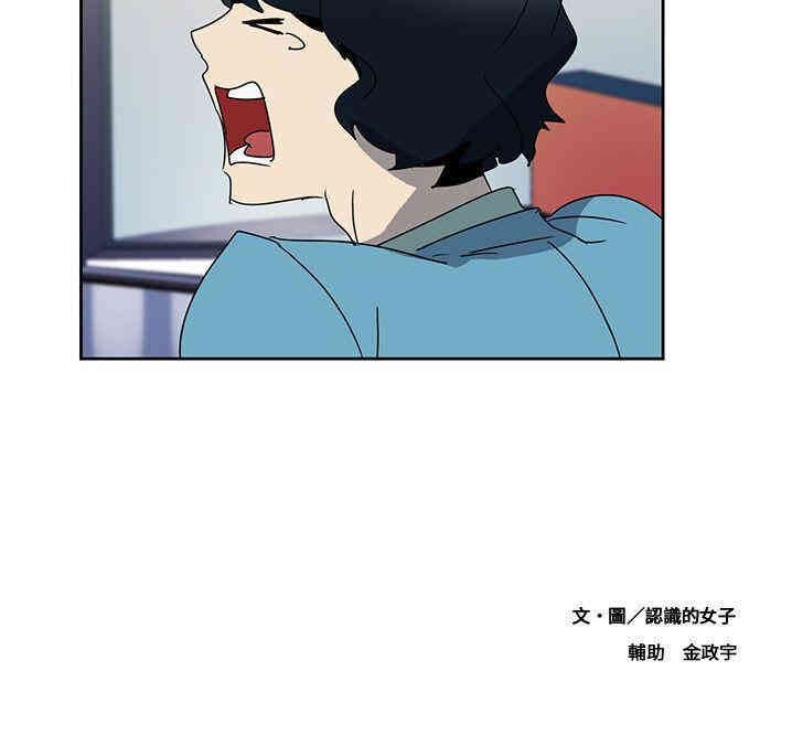 韩国漫画欧菲莉亚韩漫_欧菲莉亚-第3话在线免费阅读-韩国漫画-第15张图片