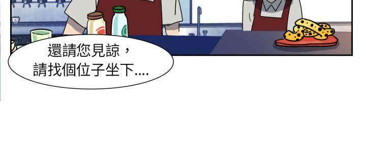韩国漫画欧菲莉亚韩漫_欧菲莉亚-第4话在线免费阅读-韩国漫画-第3张图片