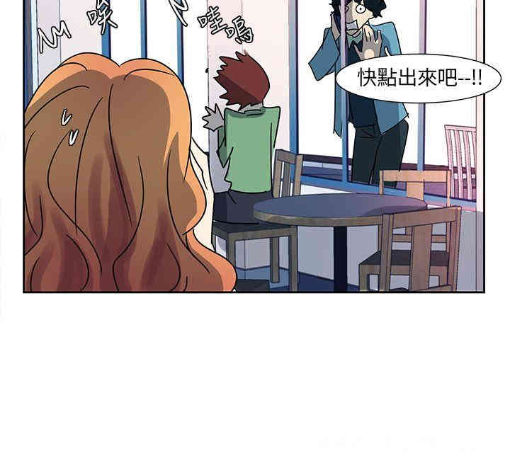 韩国漫画欧菲莉亚韩漫_欧菲莉亚-第4话在线免费阅读-韩国漫画-第9张图片