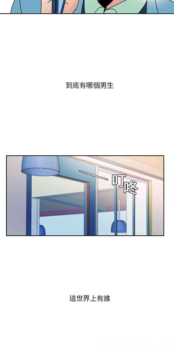 韩国漫画欧菲莉亚韩漫_欧菲莉亚-第4话在线免费阅读-韩国漫画-第12张图片