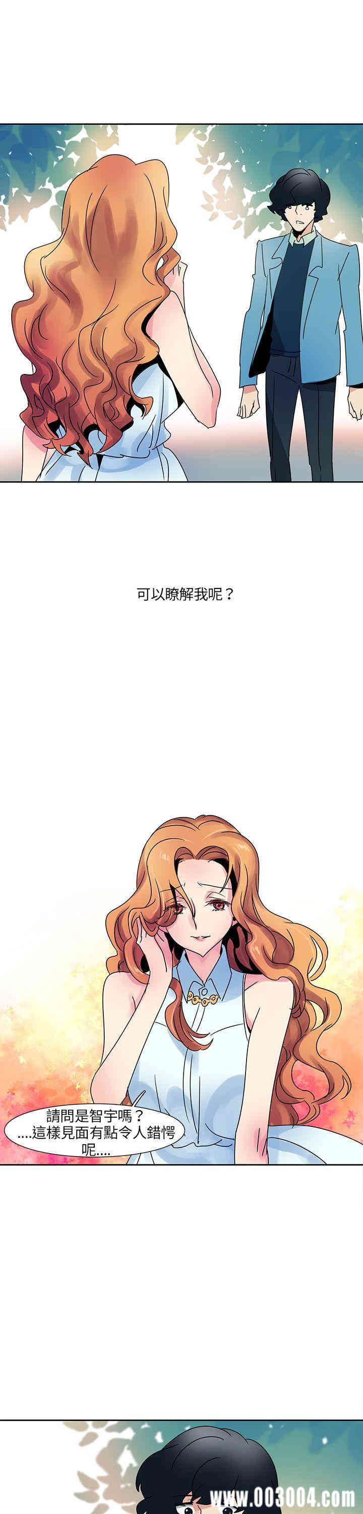 韩国漫画欧菲莉亚韩漫_欧菲莉亚-第4话在线免费阅读-韩国漫画-第13张图片