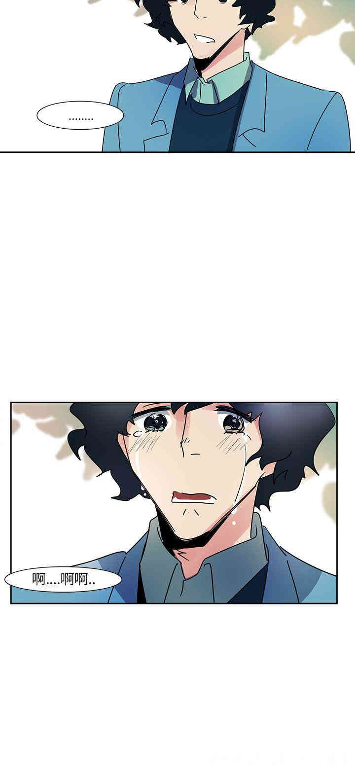 韩国漫画欧菲莉亚韩漫_欧菲莉亚-第4话在线免费阅读-韩国漫画-第14张图片