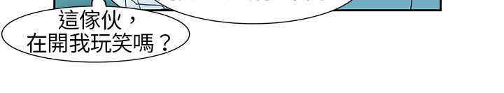 韩国漫画欧菲莉亚韩漫_欧菲莉亚-第5话在线免费阅读-韩国漫画-第2张图片