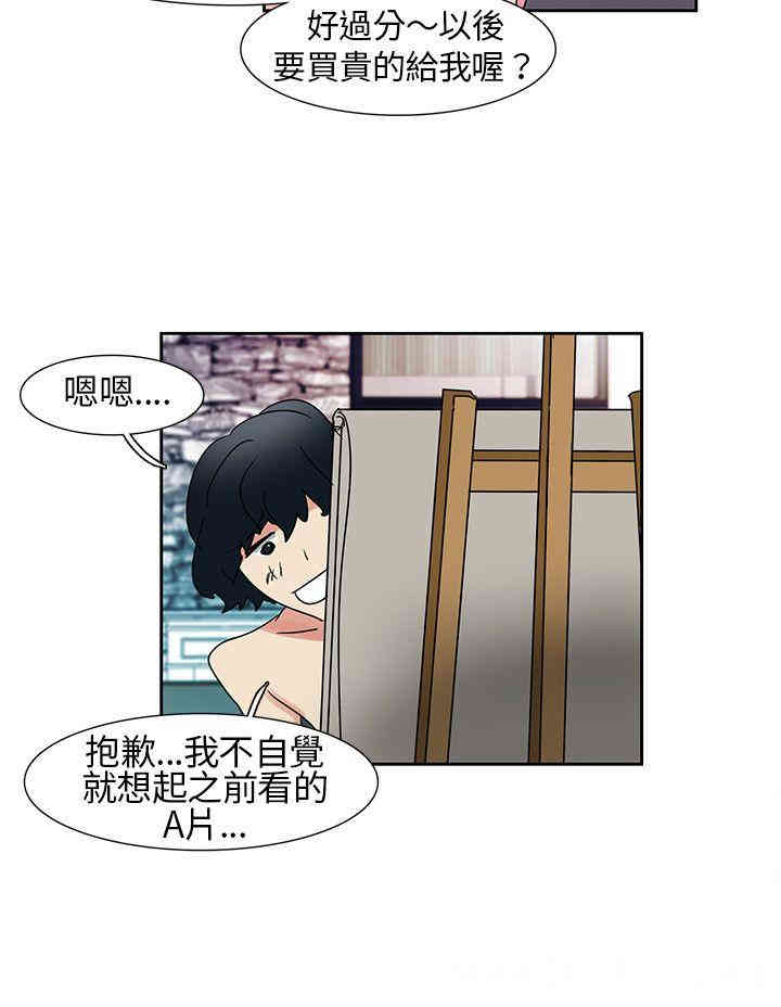 韩国漫画欧菲莉亚韩漫_欧菲莉亚-第5话在线免费阅读-韩国漫画-第10张图片