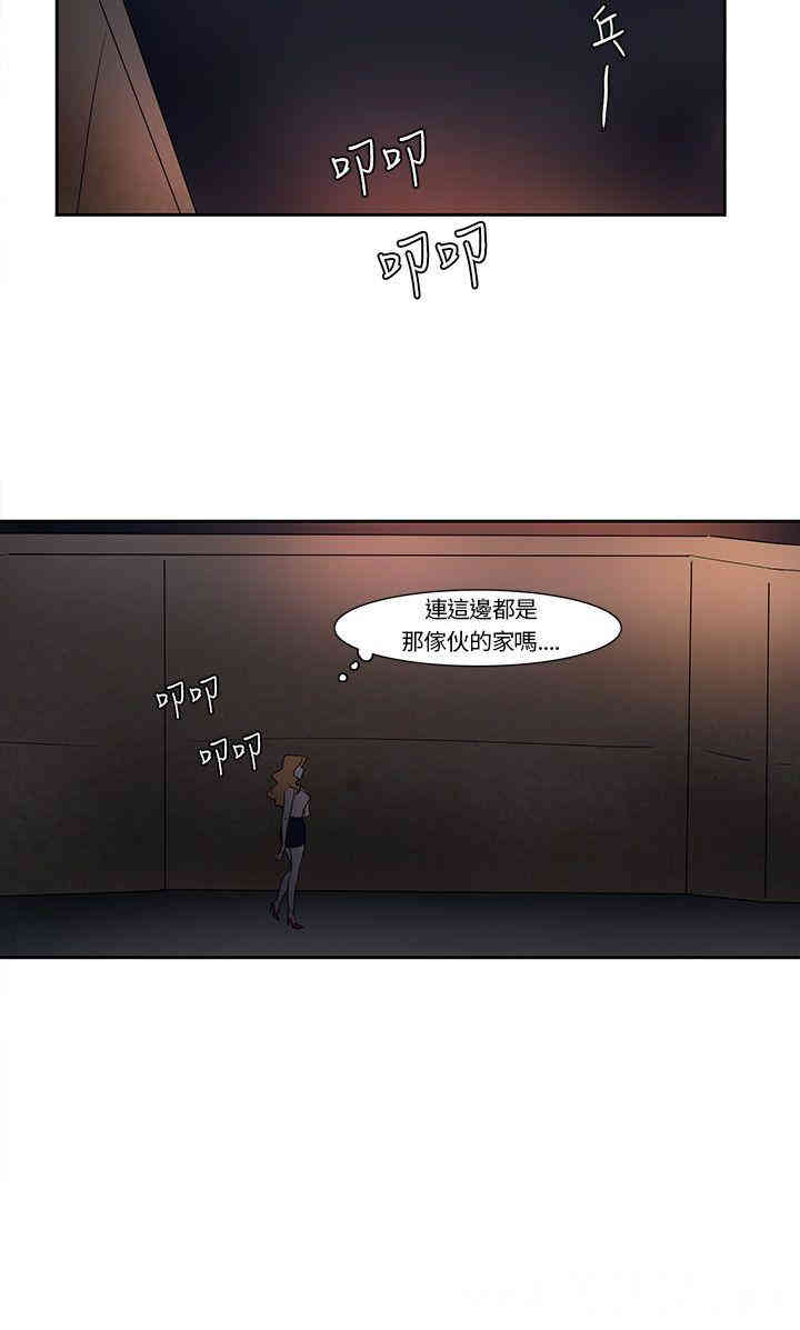 韩国漫画欧菲莉亚韩漫_欧菲莉亚-第5话在线免费阅读-韩国漫画-第14张图片