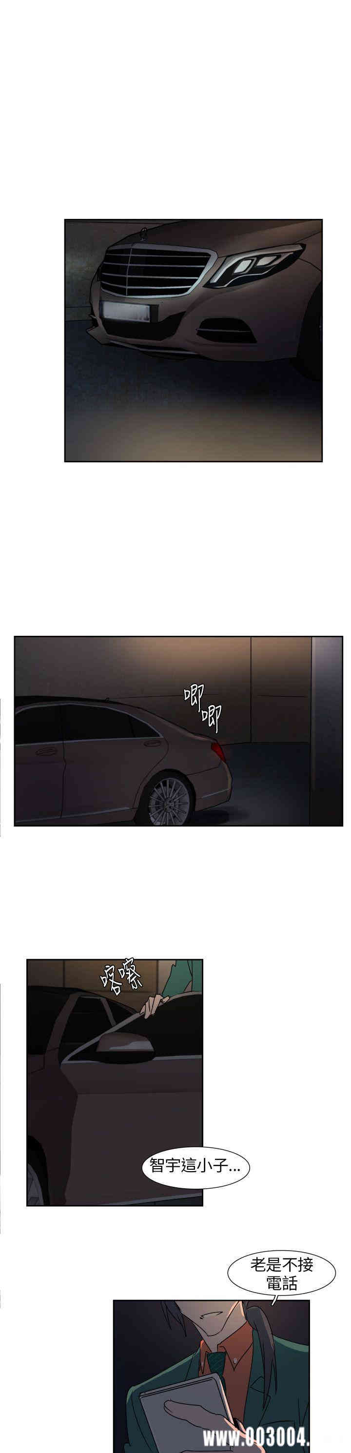 韩国漫画欧菲莉亚韩漫_欧菲莉亚-第5话在线免费阅读-韩国漫画-第17张图片