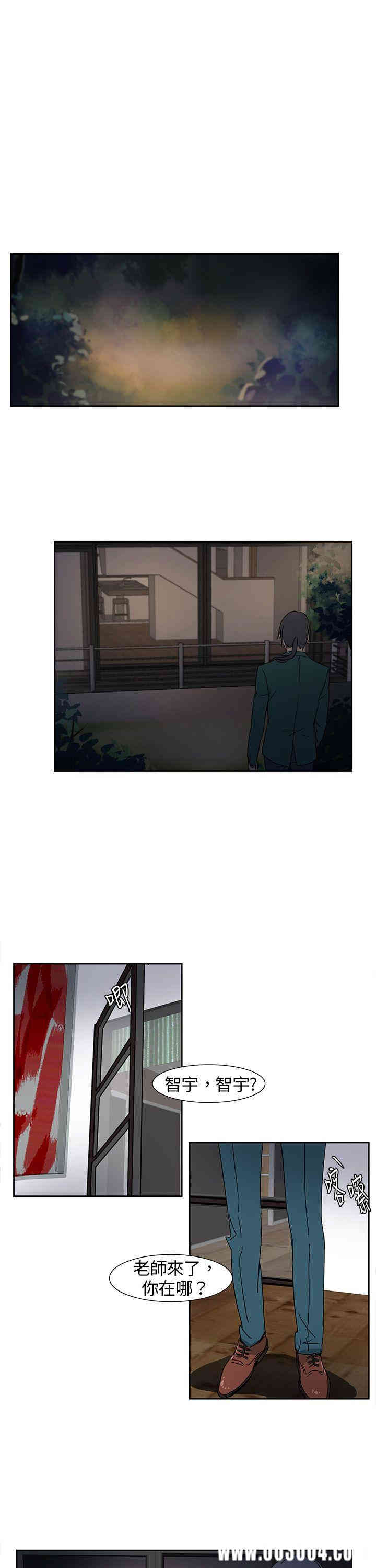 韩国漫画欧菲莉亚韩漫_欧菲莉亚-第6话在线免费阅读-韩国漫画-第11张图片