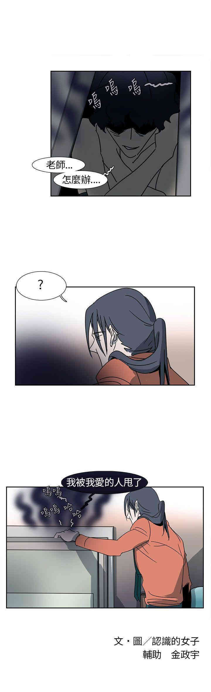 韩国漫画欧菲莉亚韩漫_欧菲莉亚-第6话在线免费阅读-韩国漫画-第16张图片