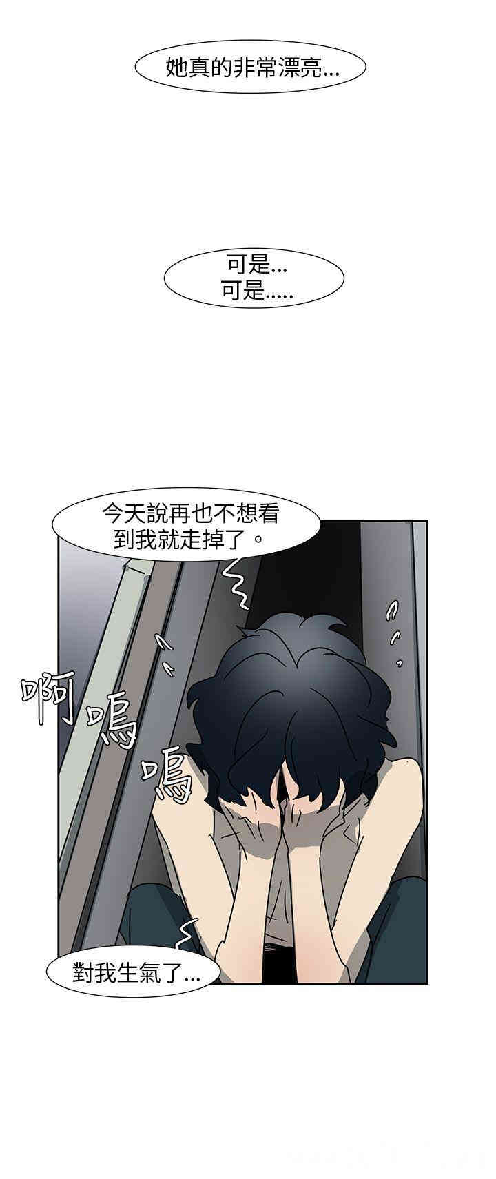 韩国漫画欧菲莉亚韩漫_欧菲莉亚-第7话在线免费阅读-韩国漫画-第4张图片