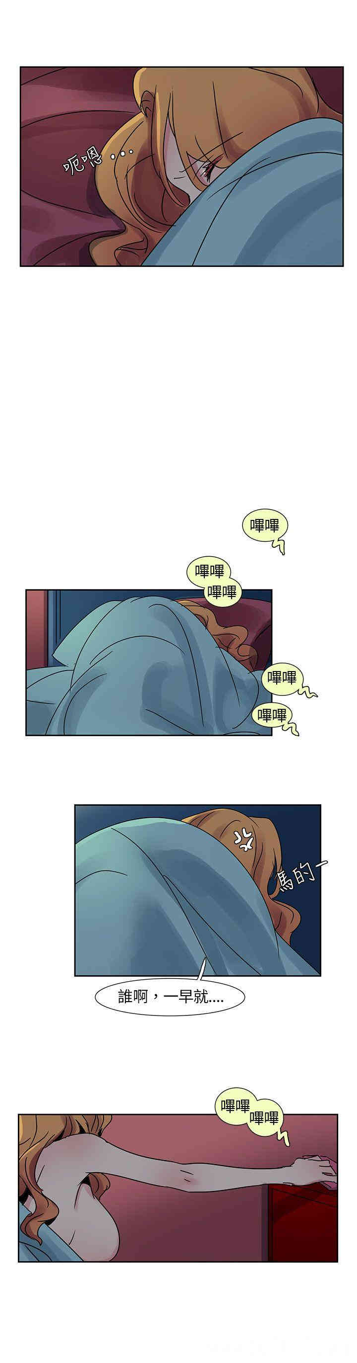 韩国漫画欧菲莉亚韩漫_欧菲莉亚-第7话在线免费阅读-韩国漫画-第13张图片