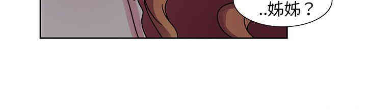 韩国漫画欧菲莉亚韩漫_欧菲莉亚-第7话在线免费阅读-韩国漫画-第17张图片