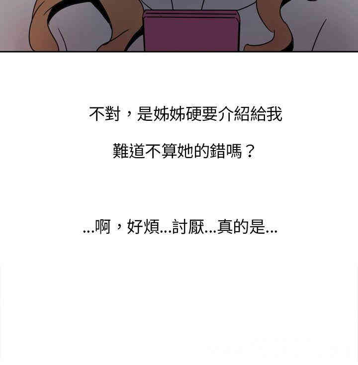 韩国漫画欧菲莉亚韩漫_欧菲莉亚-第7话在线免费阅读-韩国漫画-第19张图片