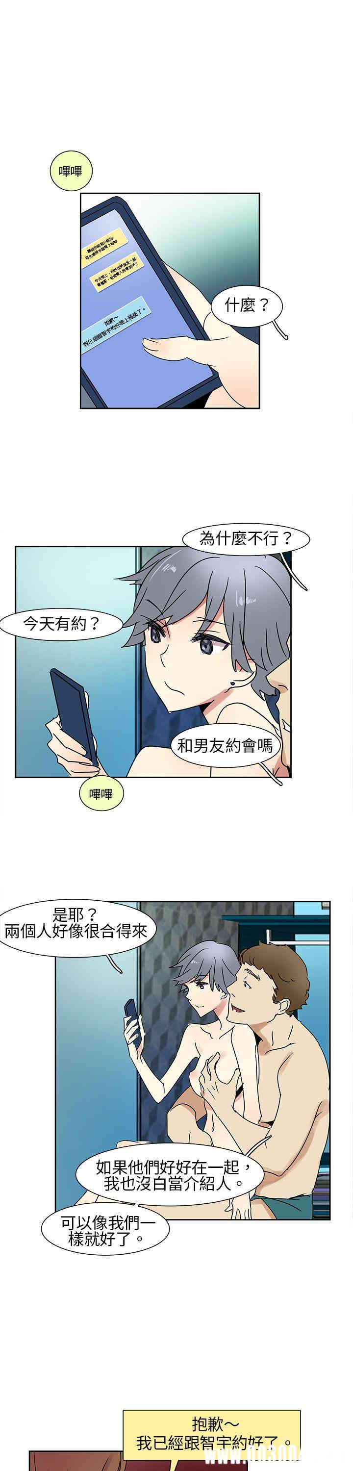 韩国漫画欧菲莉亚韩漫_欧菲莉亚-第7话在线免费阅读-韩国漫画-第20张图片