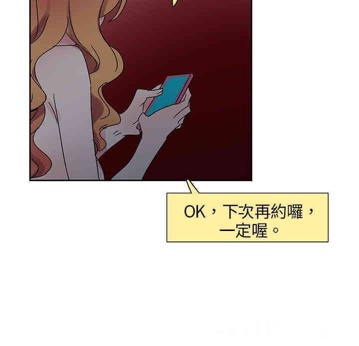 韩国漫画欧菲莉亚韩漫_欧菲莉亚-第7话在线免费阅读-韩国漫画-第21张图片