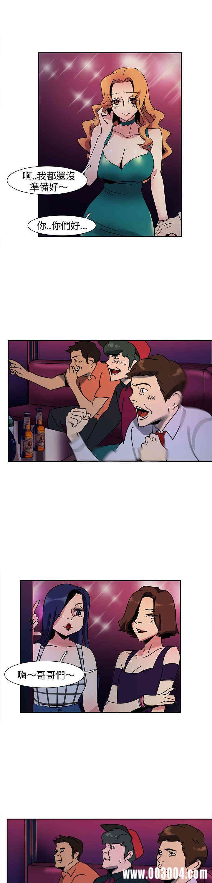 韩国漫画欧菲莉亚韩漫_欧菲莉亚-第8话在线免费阅读-韩国漫画-第9张图片