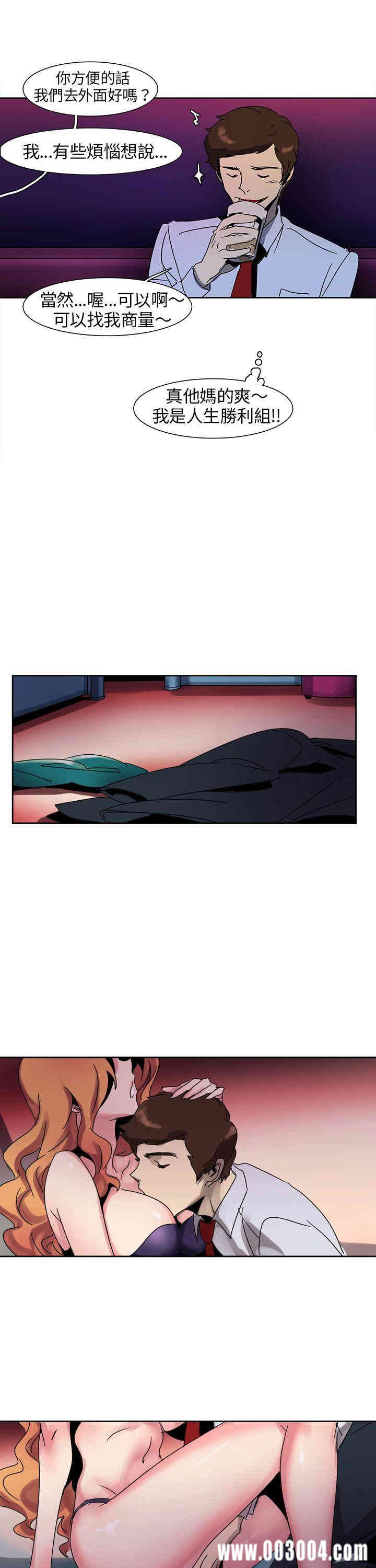 韩国漫画欧菲莉亚韩漫_欧菲莉亚-第8话在线免费阅读-韩国漫画-第14张图片