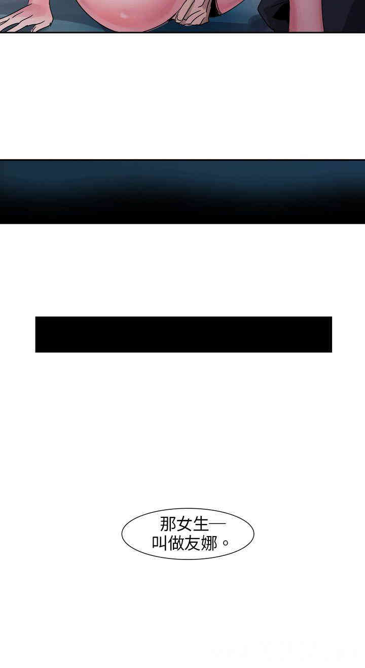 韩国漫画欧菲莉亚韩漫_欧菲莉亚-第8话在线免费阅读-韩国漫画-第15张图片