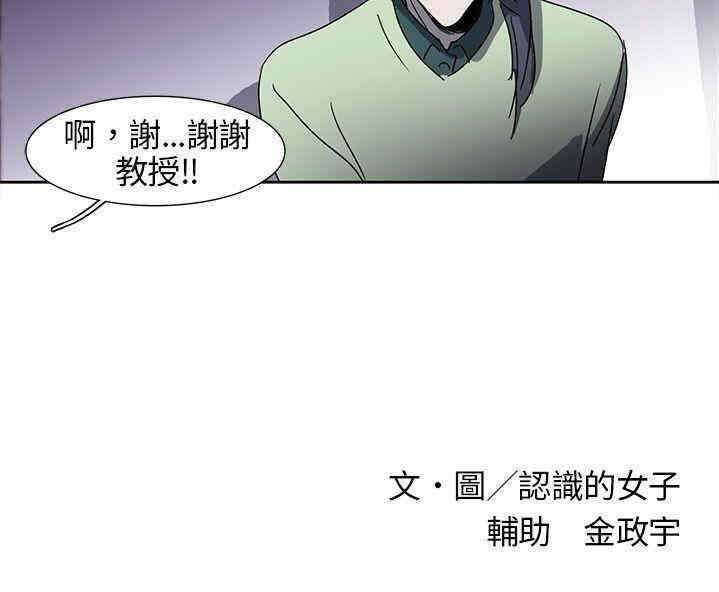 韩国漫画欧菲莉亚韩漫_欧菲莉亚-第8话在线免费阅读-韩国漫画-第18张图片