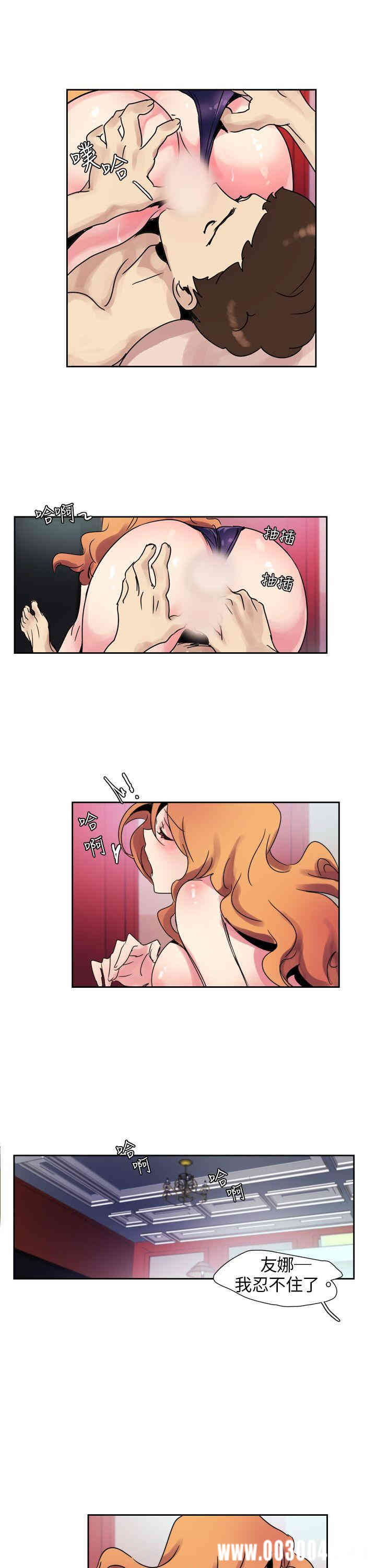 韩国漫画欧菲莉亚韩漫_欧菲莉亚-第9话在线免费阅读-韩国漫画-第4张图片