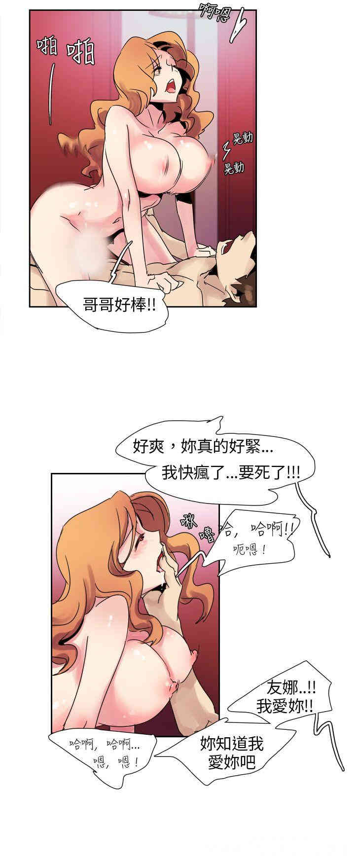 韩国漫画欧菲莉亚韩漫_欧菲莉亚-第9话在线免费阅读-韩国漫画-第6张图片