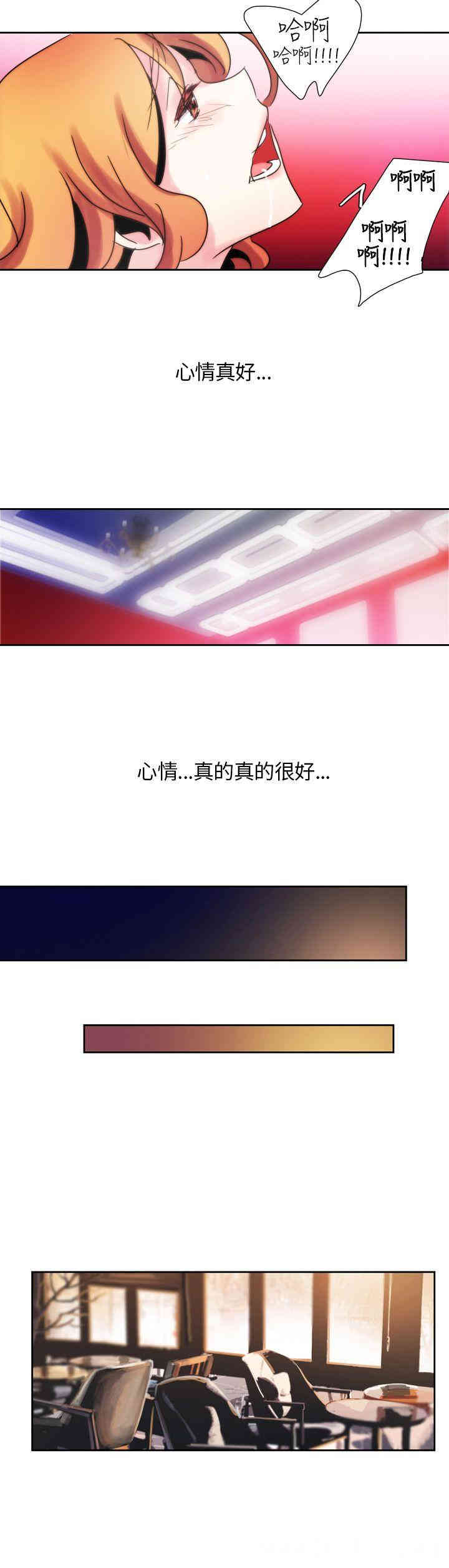 韩国漫画欧菲莉亚韩漫_欧菲莉亚-第9话在线免费阅读-韩国漫画-第8张图片